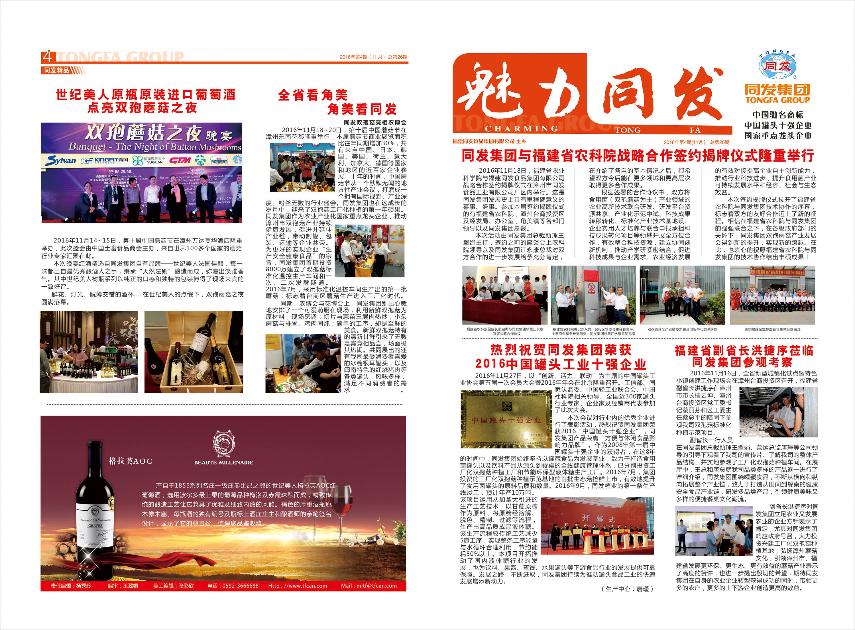 PP电子5金狮·(中国区)游戏官方网站