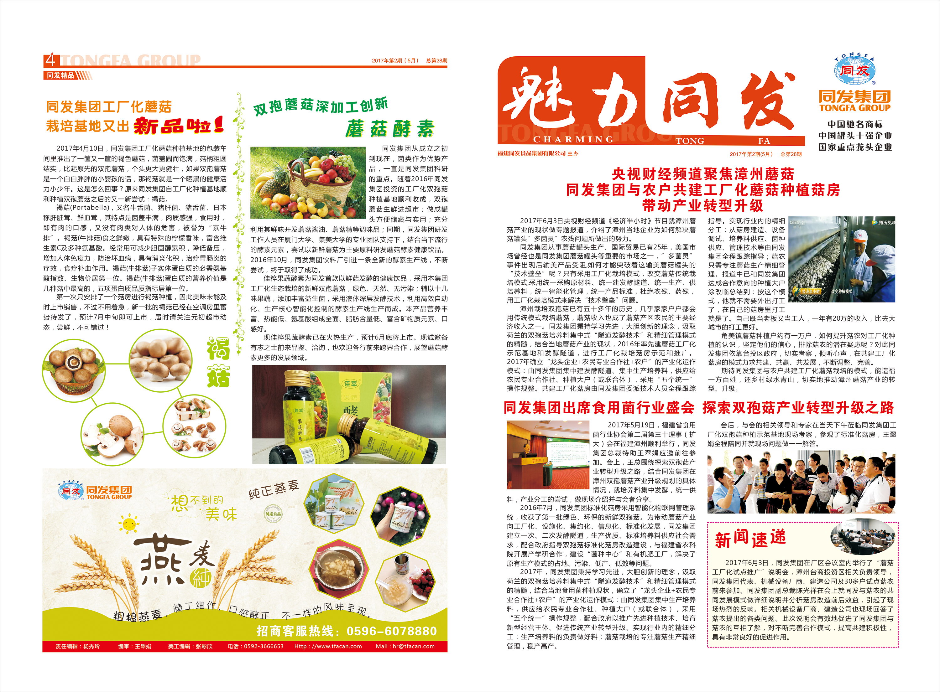 PP电子5金狮·(中国区)游戏官方网站