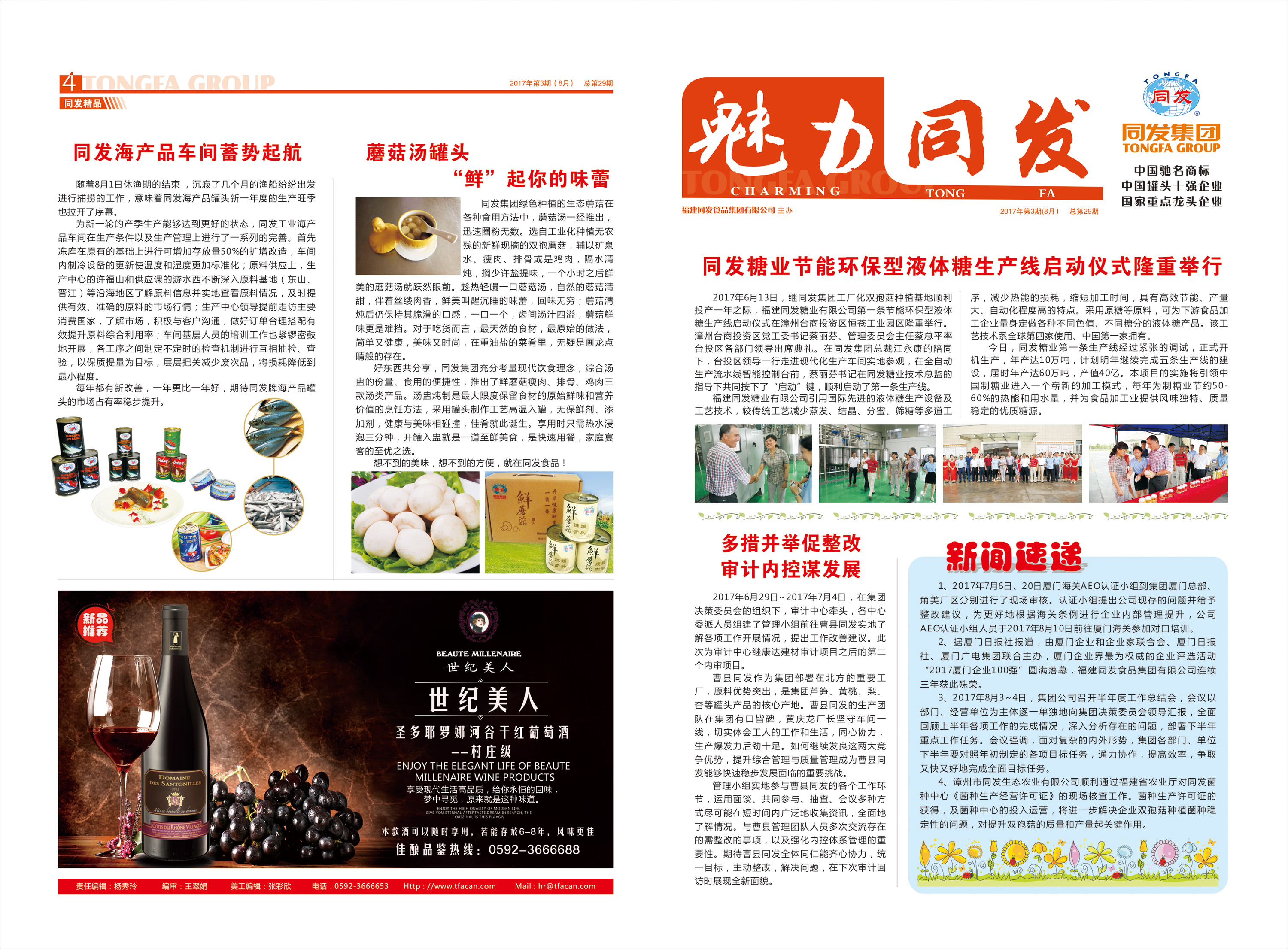 PP电子5金狮·(中国区)游戏官方网站