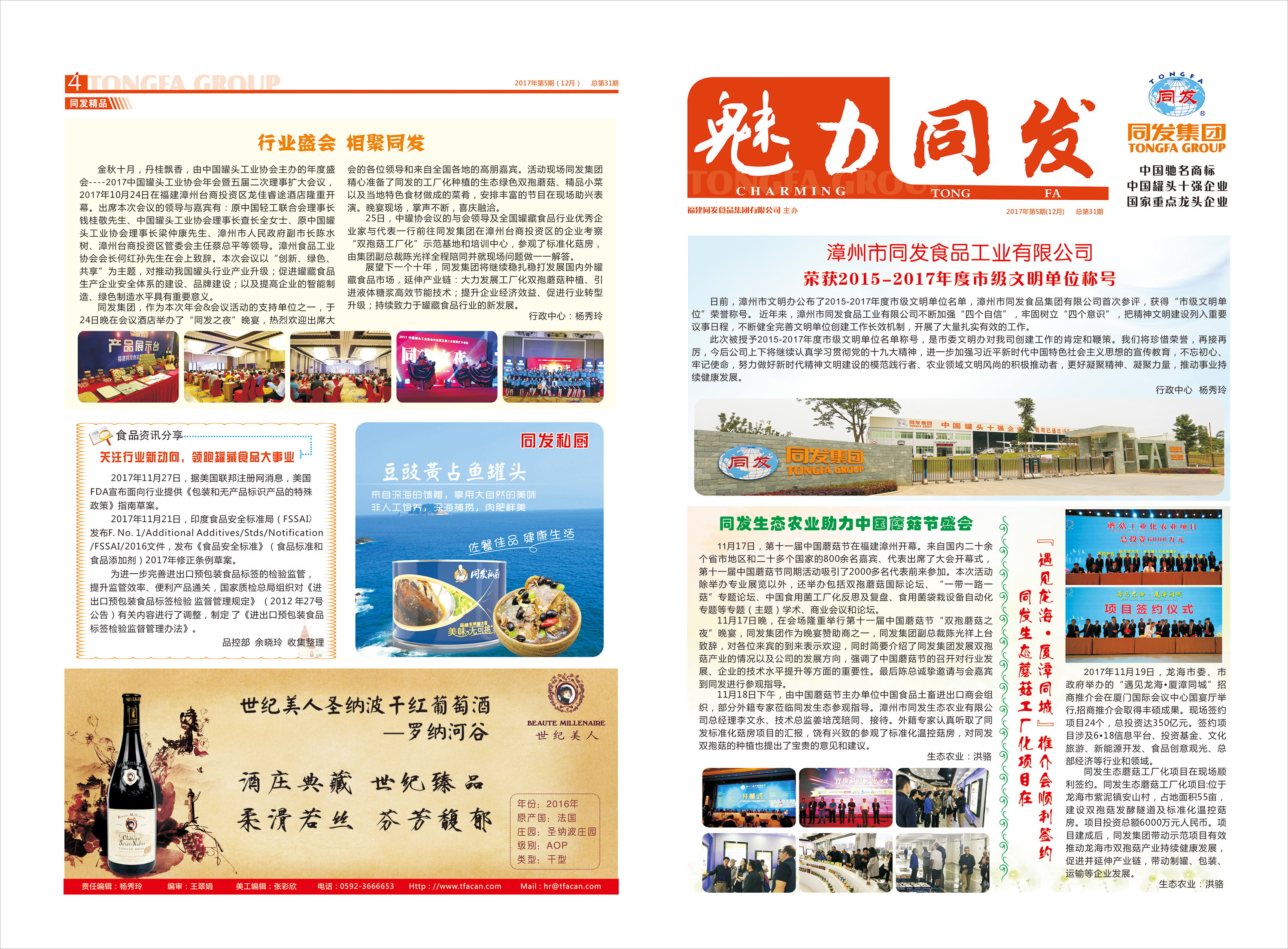 PP电子5金狮·(中国区)游戏官方网站