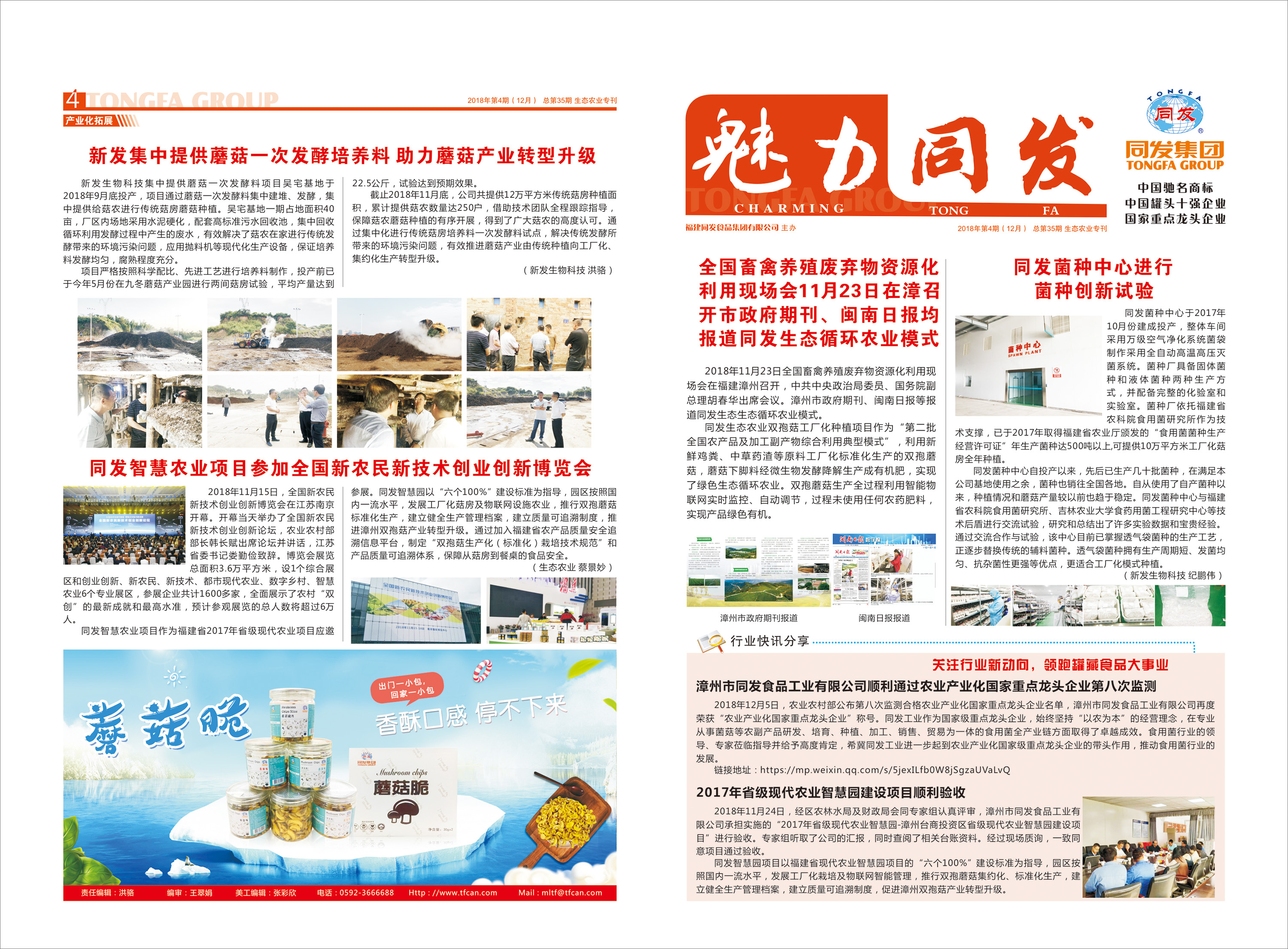 PP电子5金狮·(中国区)游戏官方网站